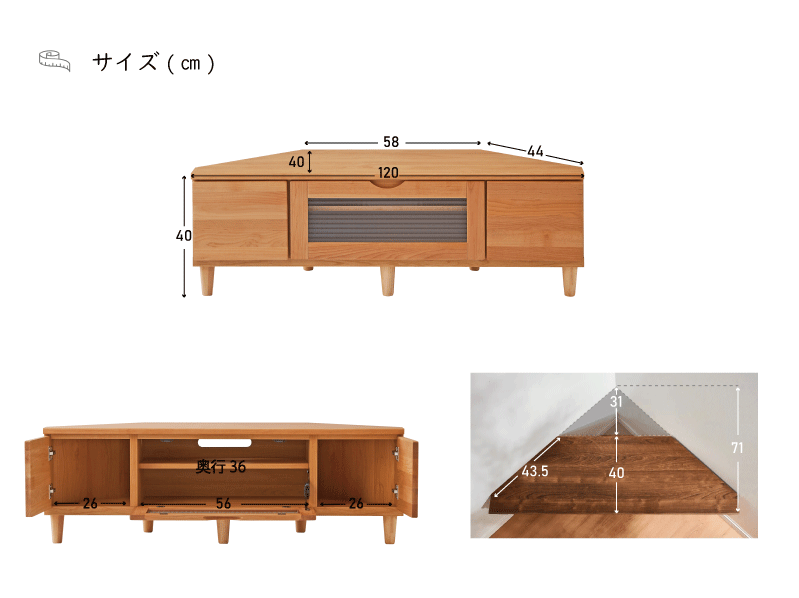 送料無料】コーナーテレビボード テレビボード 幅120 大川家具 国産