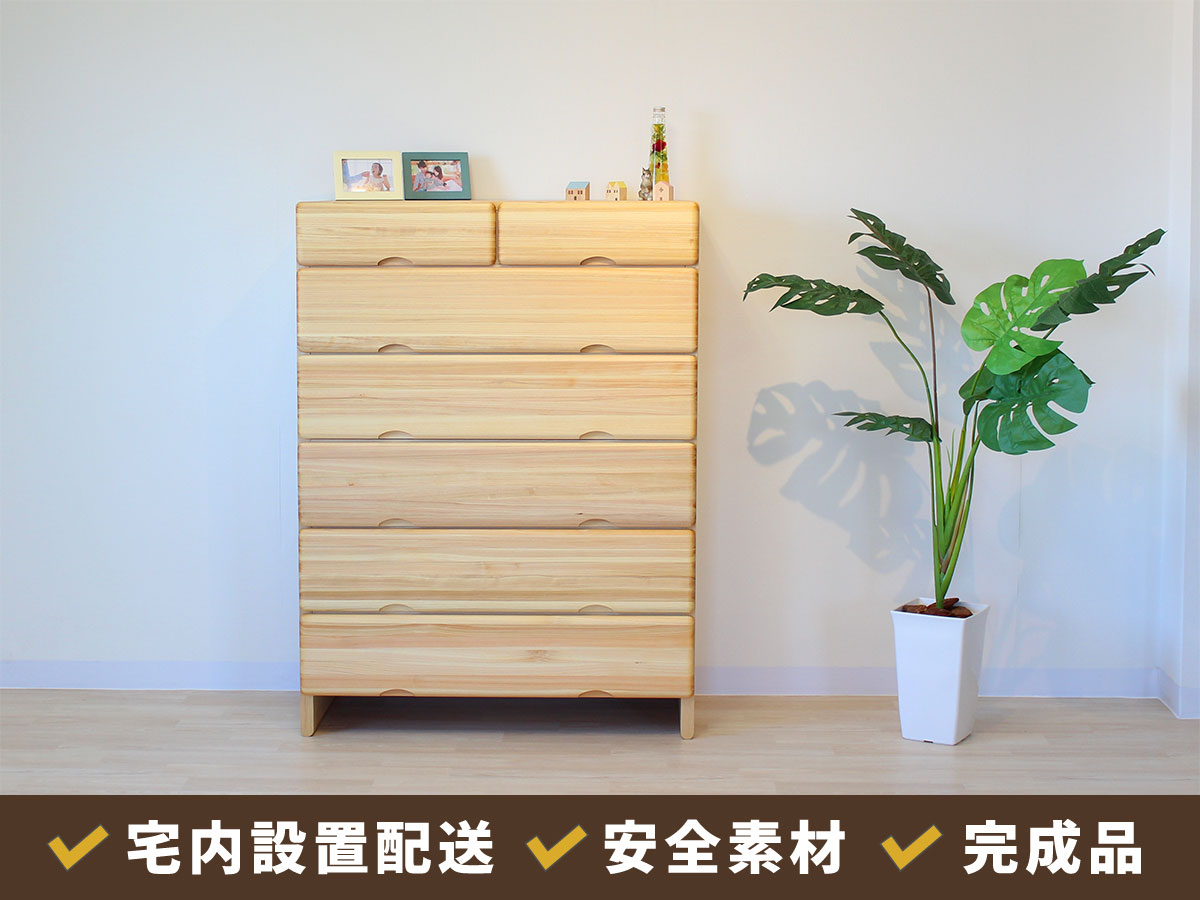 九州産ヒノキを使ったチェストタンス、ヒノキの殺菌作用を生かした【幅 