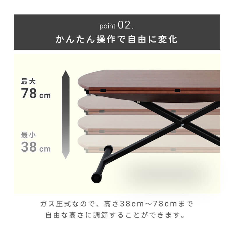 昇降式テーブル 昇降テーブル 昇降デスク 昇降式デスク 幅 120cm
