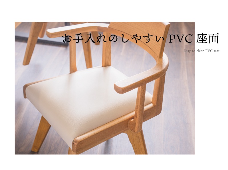 送料無料】1脚入り 回転いす 立ち座り楽々 天然木椅子