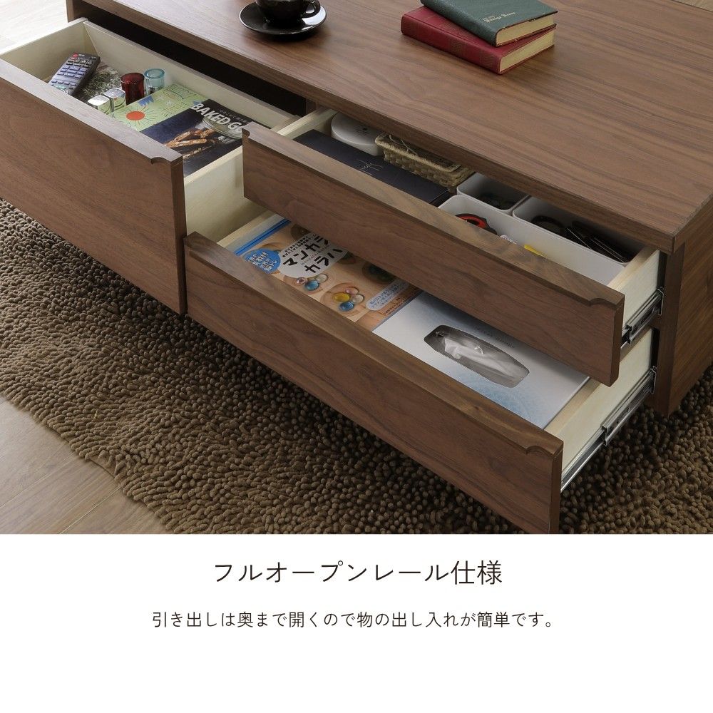 leo- レオ 120収納テーブル（ウォールナット/レッドオーク） | 店舗