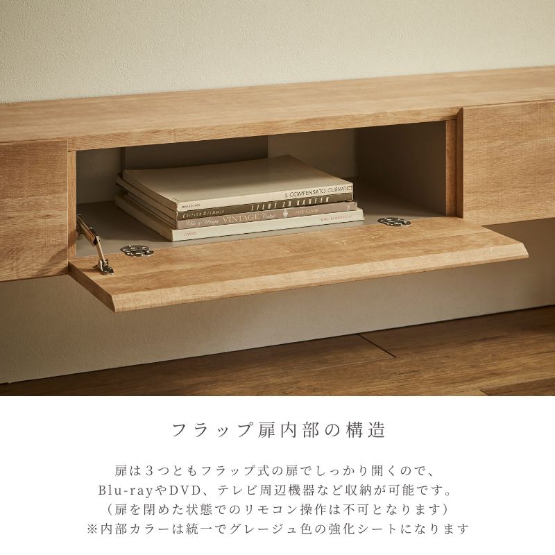 ciel 】フロートタイプテレビボード【180サイズ】 | 店舗,株式会社河口