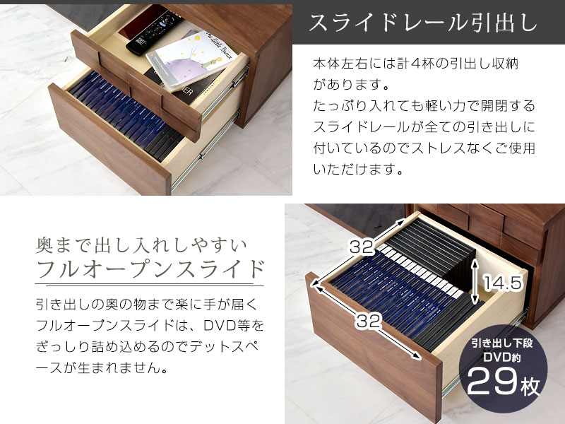 大川家具 テレビボード 幅180cm 完成品 テレビ台 ウォールナット 無垢