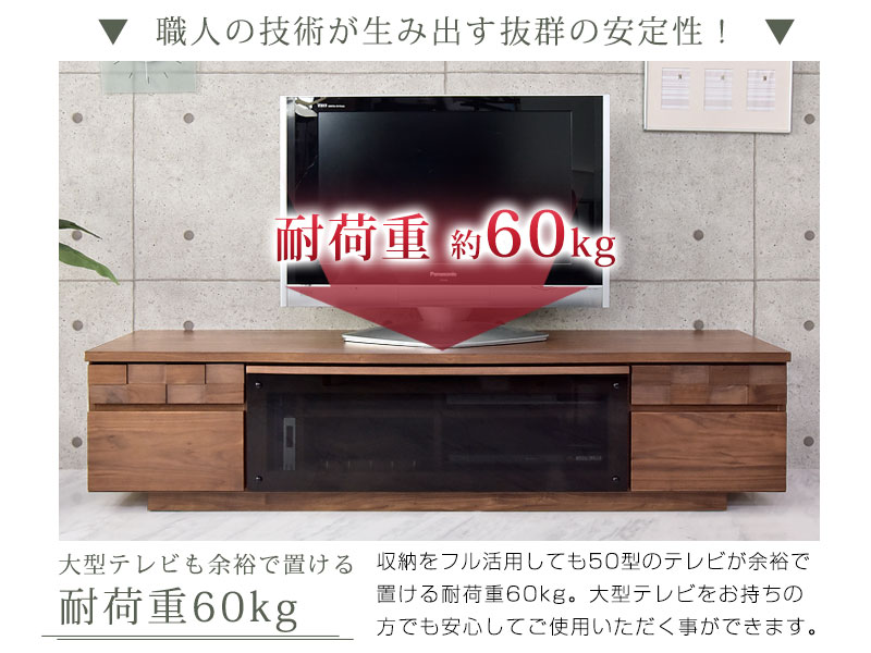 大川家具 テレビボード 幅180cm 完成品 テレビ台 ウォールナット