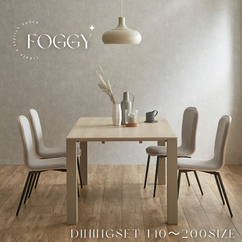 FOGGY】ダイニング5点セット【140㎝～200㎝】 | 店舗,株式会社河口家具 