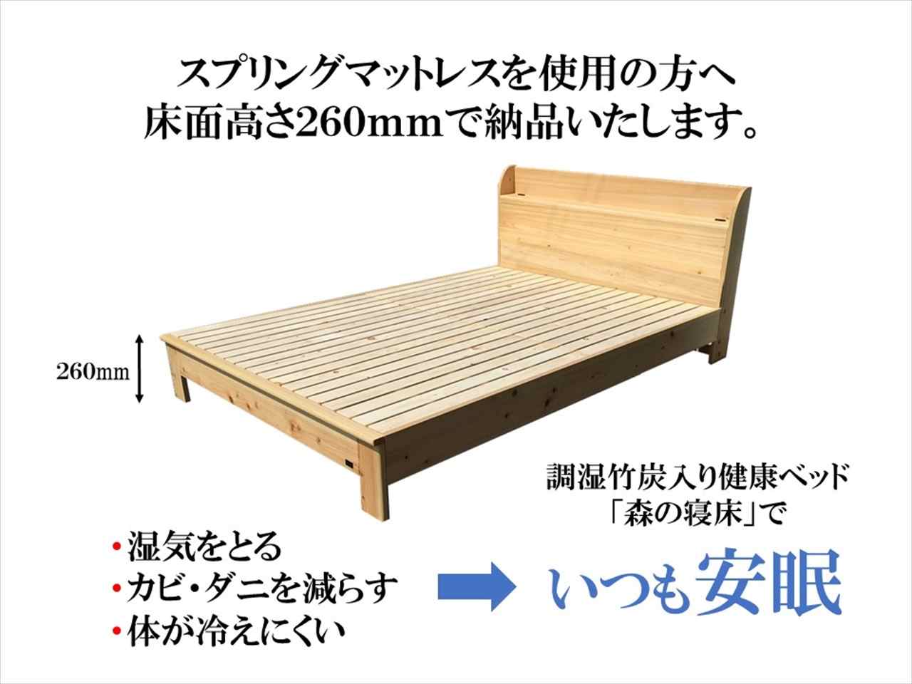ベッド ヒノキ キャビネット ダブルサイズ | 家具,ベッド・ナイトテーブル | 大川公式オンラインショップ【大川木工まつり常設展】 ベッド ヒノキ キャビネット ダブルサイズ | 家具,ベッド・ナイトテーブル | 大川公式オンラインショップ【大川木工まつり常設展】