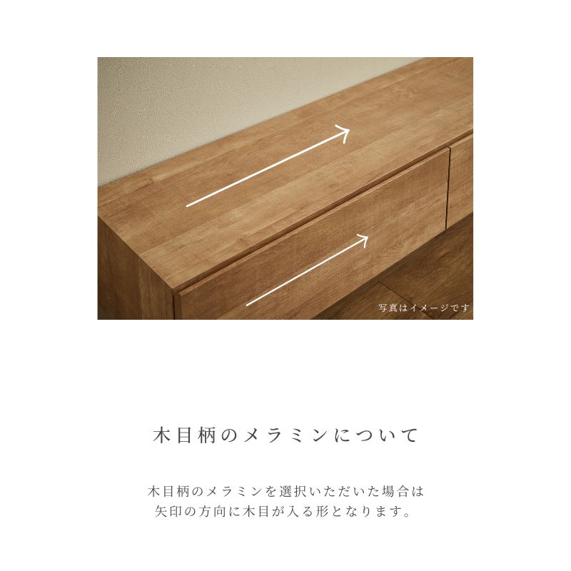 ciel 】フロートタイプテレビボード【200サイズ】 | 店舗,株式会社河口