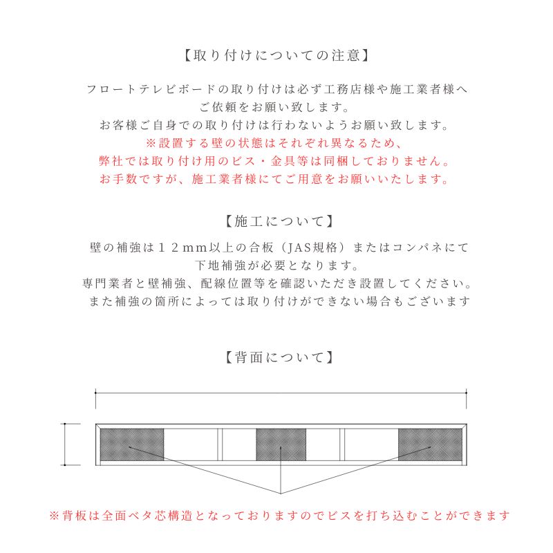 ciel 】フロートタイプテレビボード【200サイズ】 | 店舗,株式会社河口
