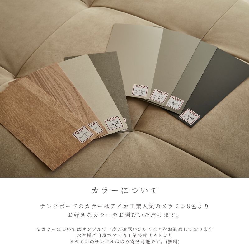 ciel 】フロートタイプテレビボード【200サイズ】 | 店舗,株式会社河口