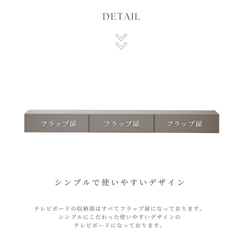 ciel 】フロートタイプテレビボード【200サイズ】 | 店舗,株式会社河口