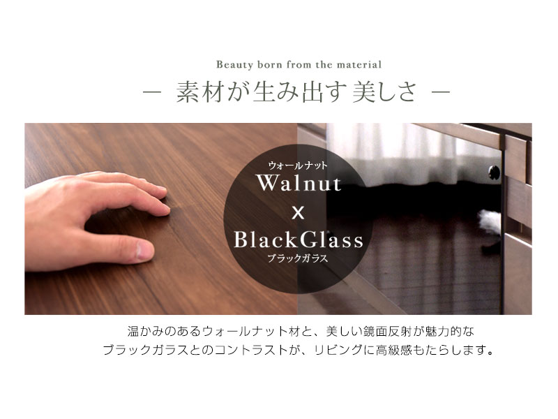 最終価格【日本製・大川家具】テレビボード 幅210cm 無垢材 ゼウス 大川家具 テレビボード 幅210cm テレビ台 ウォールナット 無垢材