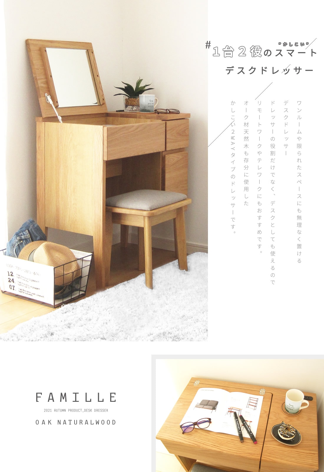 チェスト】【タンス】クリーニング済み【管理番号12510】