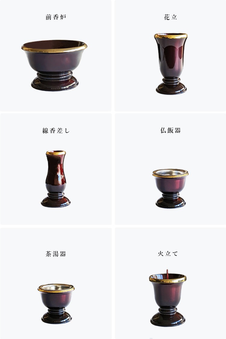 仏具6点セット+香炉灰 <br>3.0寸 | 店舗,お仏壇のよしまる