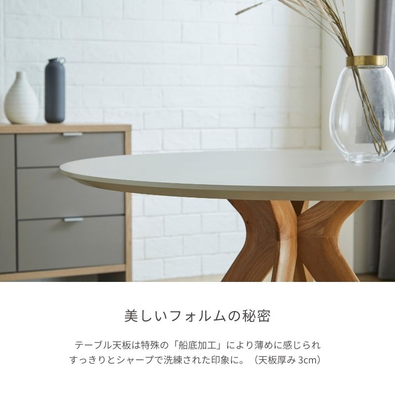 ME 】ラウンドテーブル120cm：単品 【選べる！】天板6色・脚2色