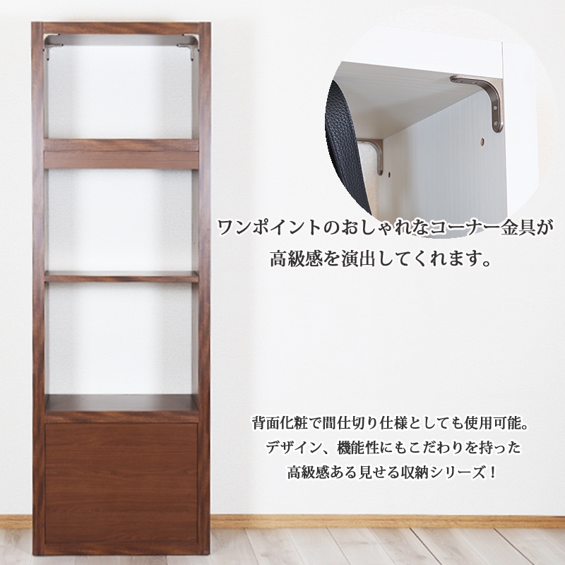 モダン 多機能 ディスプレイラック 見せる収納 ディスプレイラック 見せる収納 モダン 多機能 ディスプレイラック