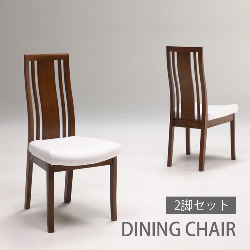 Knoll ノールチューブラーチェア② ダイニングチェアモダン