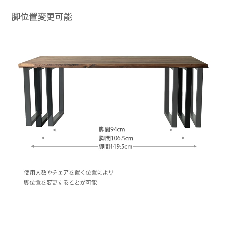 ダイニングテーブル 150cm ウォールナット 無垢 一枚板風 木製
