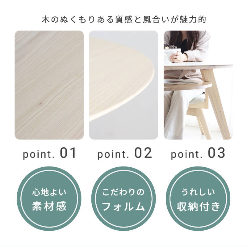ダイニングテーブル 丸テーブル ダイニング 丸 北欧 無垢 白 幅 110 cm