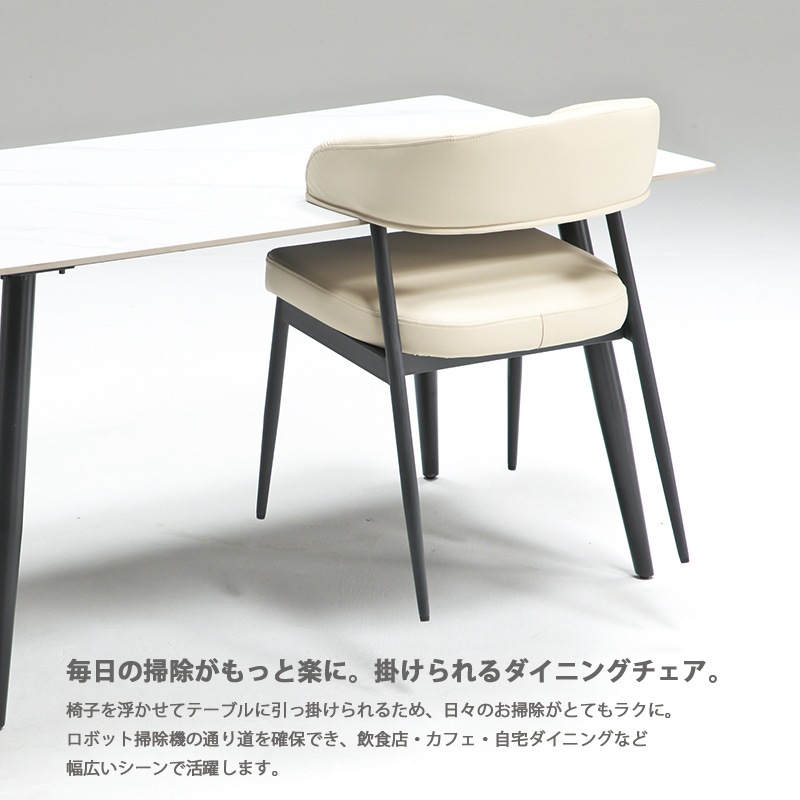 ダイニングチェア 2脚 チェア ダイニング かけられる 北欧 モダン 椅子