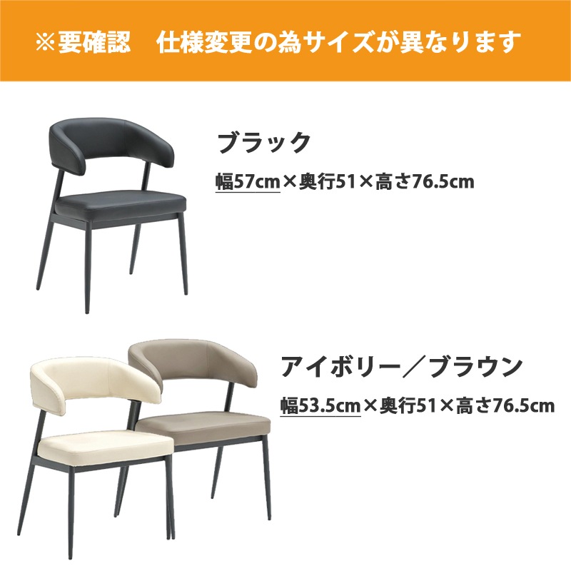 ダイニングチェア 2脚 チェア ダイニング かけられる 北欧 モダン 椅子