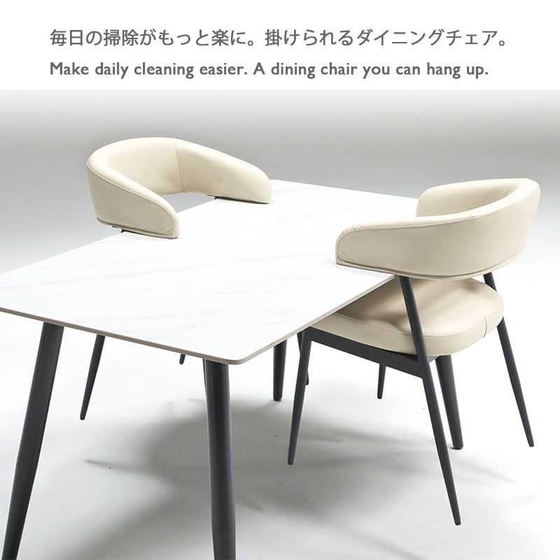 ダイニングチェア 2脚 チェア ダイニング かけられる 北欧 モダン 椅子