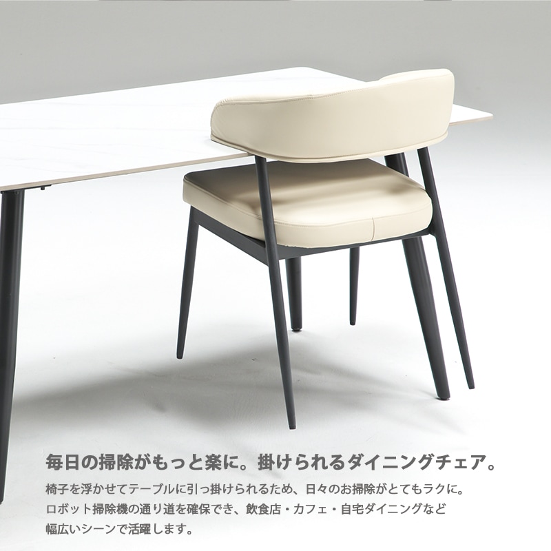 ダイニングチェア 2脚 チェア ダイニング かけられる 北欧 モダン 椅子