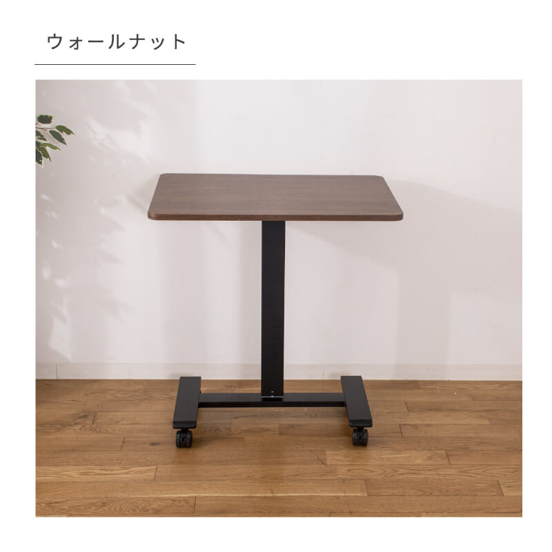 昇降式テーブル 昇降テーブル 幅70cm テーブル リビング ダイニング 高