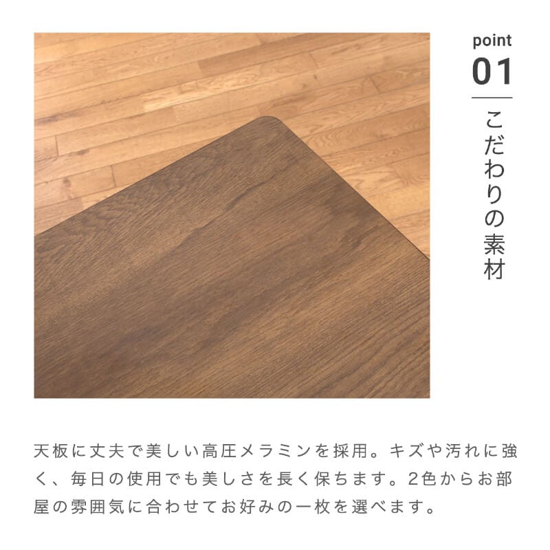 昇降式テーブル 昇降テーブル 幅70cm テーブル リビング ダイニング 高