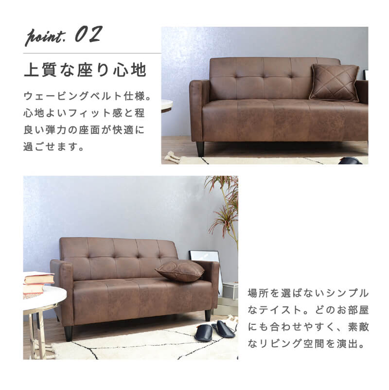 ソファー 2人掛け クッション付き コンパクト サイズ レザー