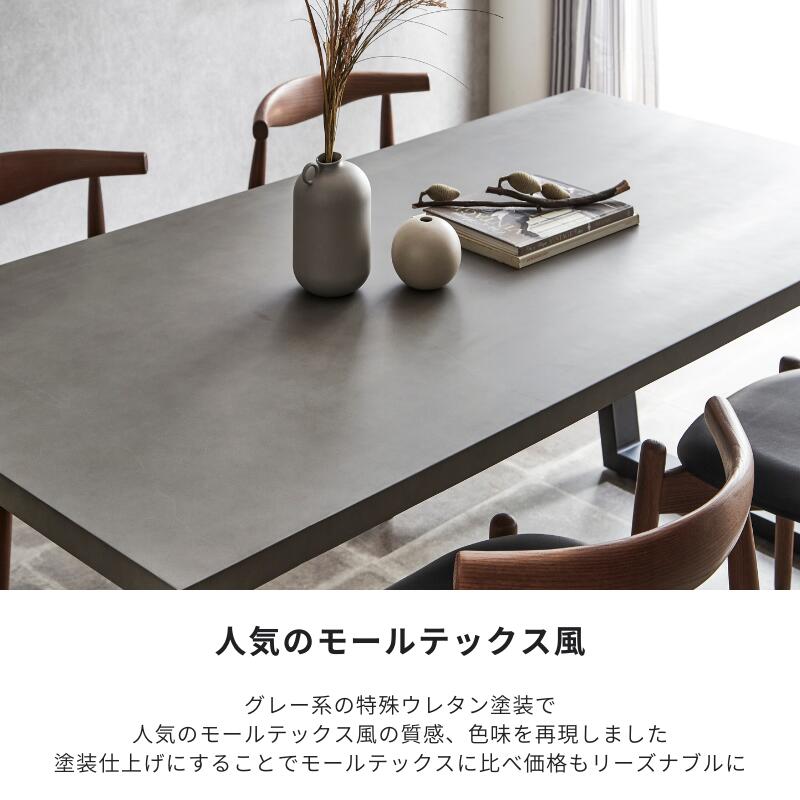 RUGGED ｱｳﾄﾚｯﾄ】 180㎝ ダイニングセット | 店舗,株式会社河口家具