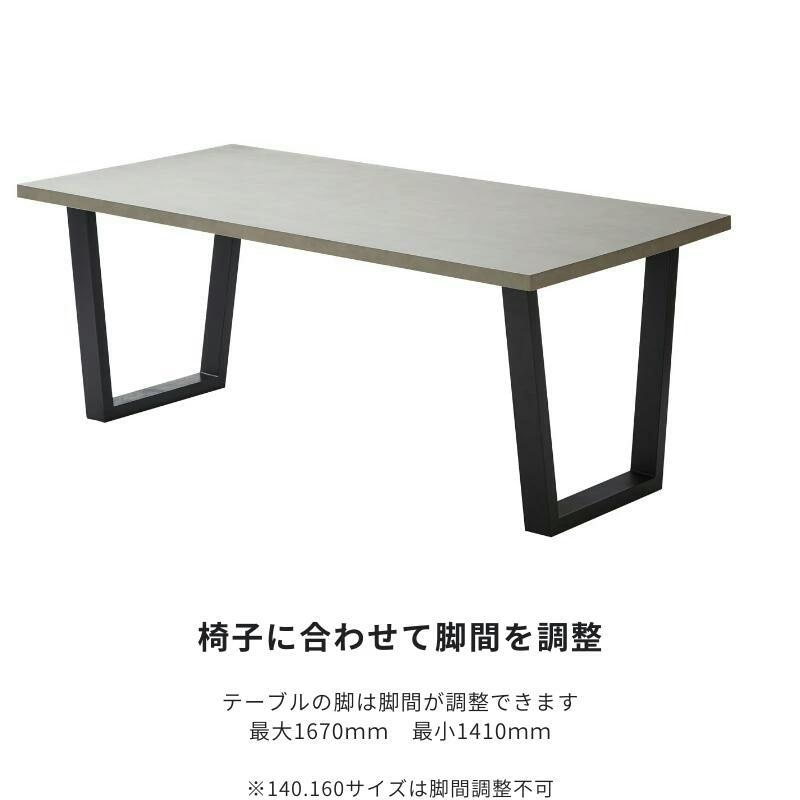 RUGGED ｱｳﾄﾚｯﾄ】 180㎝ ダイニングセット | 家具,リビングセット