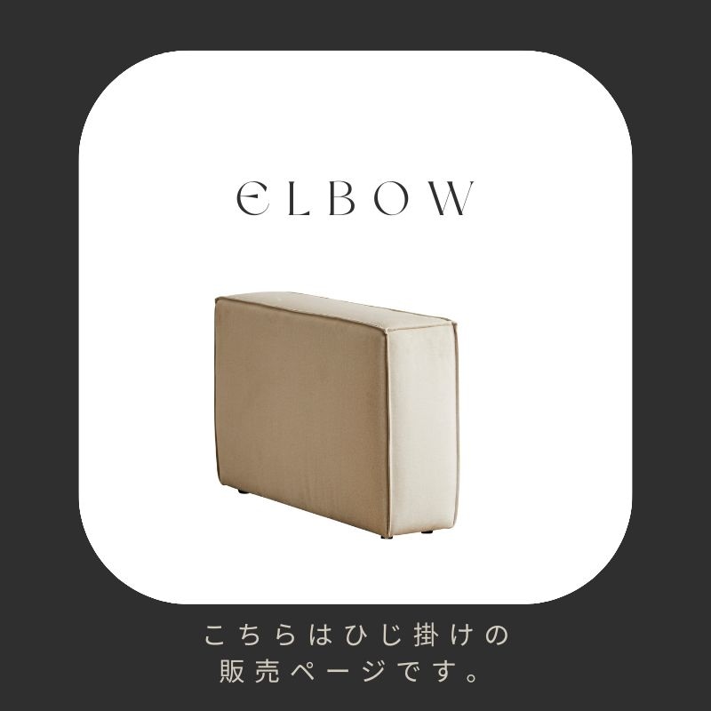 SERECT4SOFA���ڤҤ��ݤ���