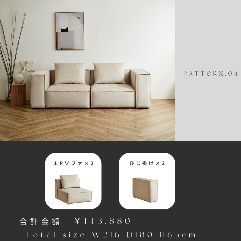 SERECT4SOFA���ڤҤ��ݤ���