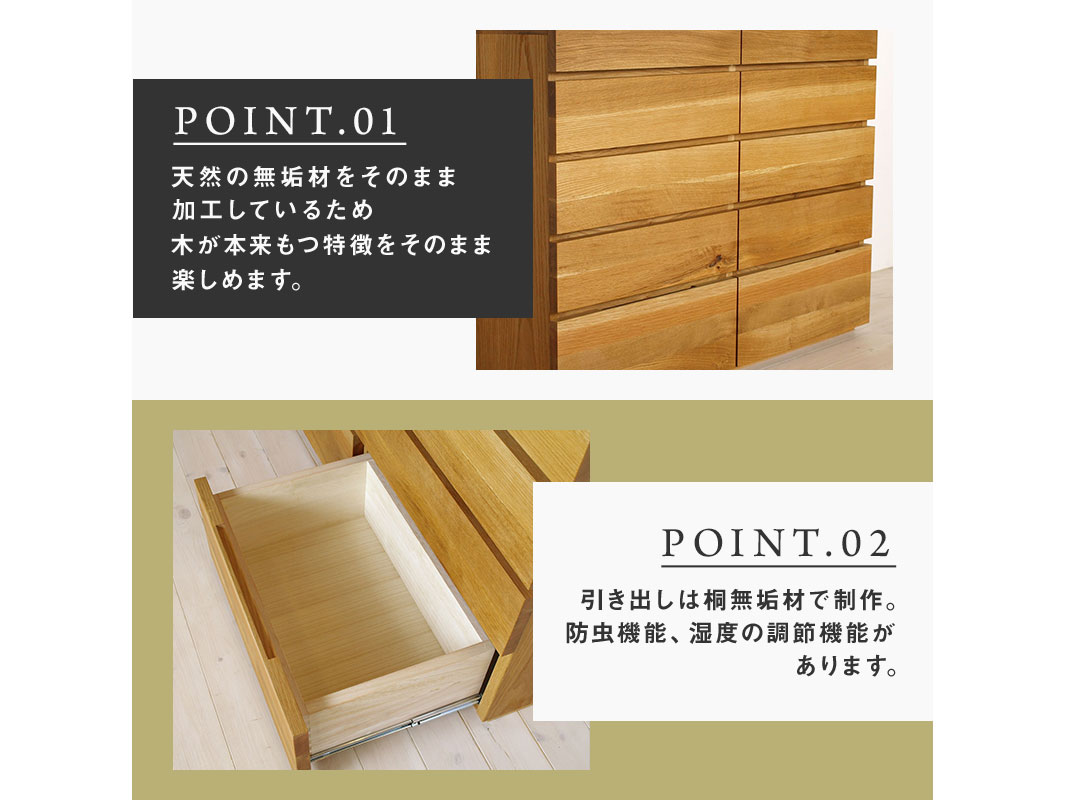 タンス　ムク材 楽天市場】チーク無垢材 チェスト 総無垢材 木製 収納家具 洋服