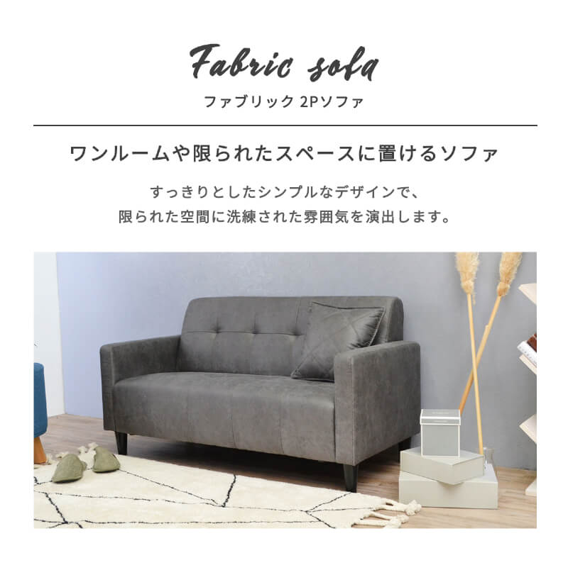 ソファー 2人掛け クッション付き コンパクト サイズ レザー