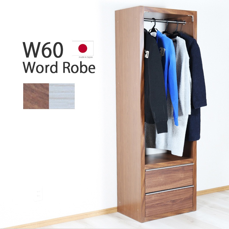 ݤ 60   ֥饦 ۥ磻  ̲  鴶 ץ  Ǽ å ФǼ Ф 60cm ѥ ӥ Karento  KUMAMOKU ڹ