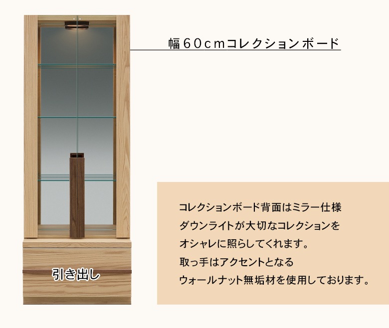 CR 幅320cm 壁面 テレビボード セット コレクションボード テレビ台