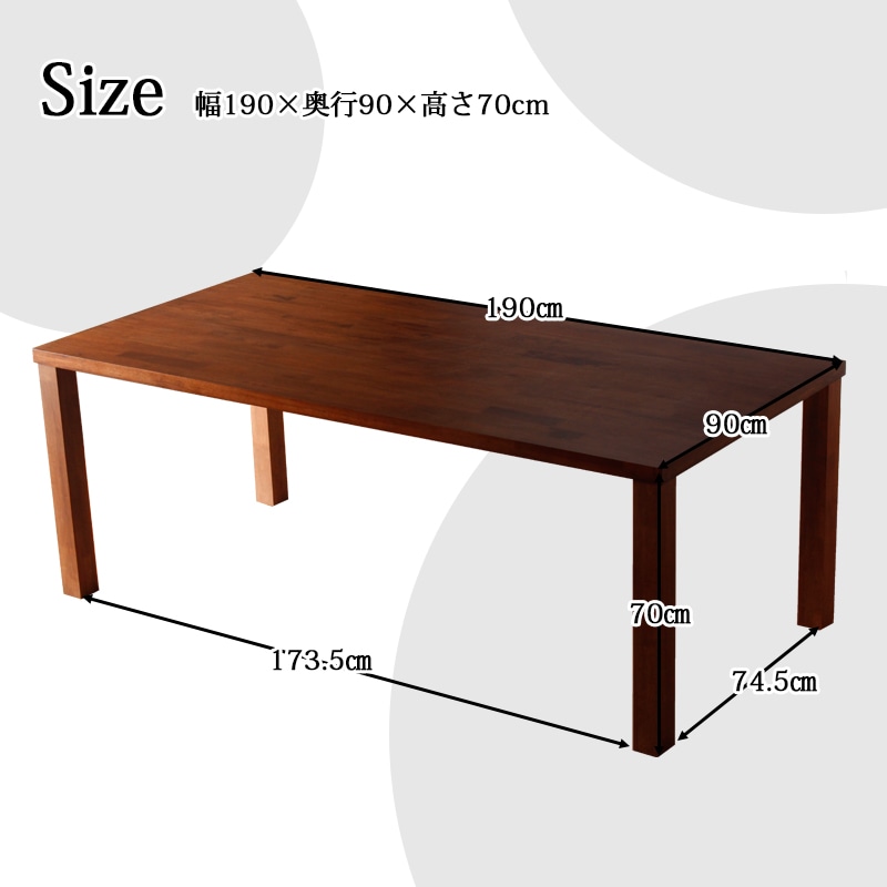 重量感のある木製ダイニングテーブル　W190cm×D90cm×H75.5cm 重量感のある木製ダイニングテーブル W190cm×D90cm×H75.5cm