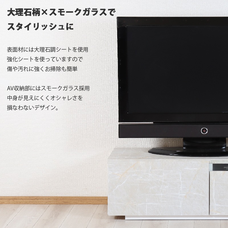 隈木工 アザース 180テレビボード