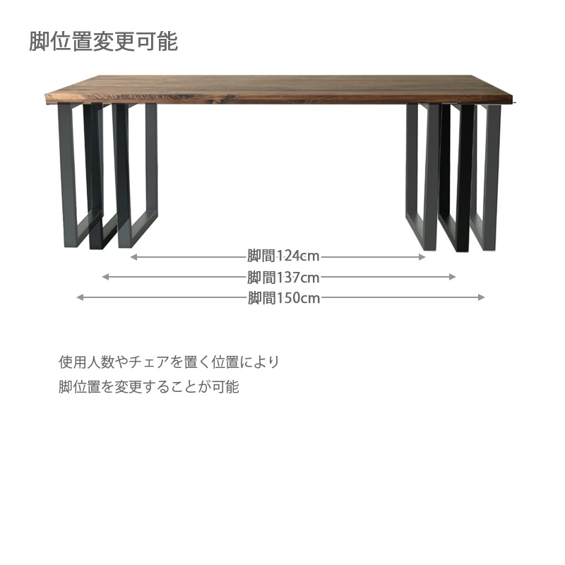 テーブル ダイニング 180cm 6人掛け 無垢 ウォールナット 天板 高級感