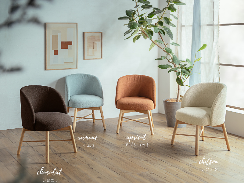 送料無料】1脚入り 椅子 ダイニングチェア チェア もこもこ生地 北欧風