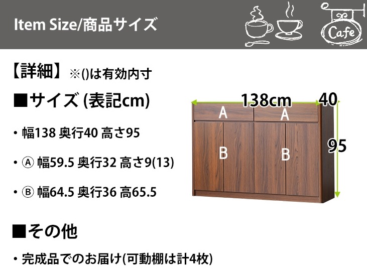 ߥå ŷ 󥿡 Ǽ ɥܡ  140cm ֥饦 졼 å󥫥󥿡 44050