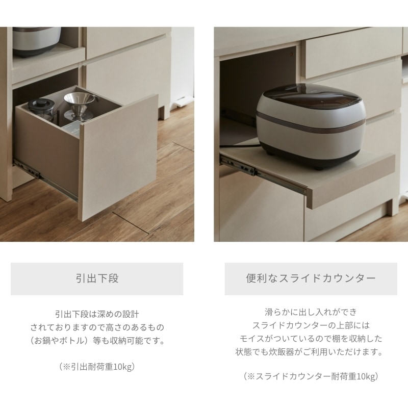 Tone】カップボード【164サイズ】 | 店舗,株式会社河口家具