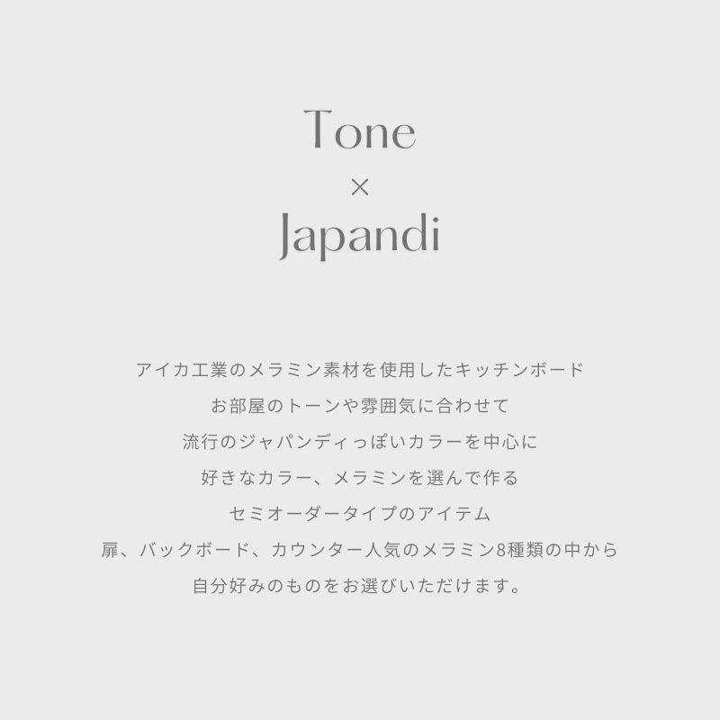 ��Tone�ۥ��åץܡ��ɡ�164��������