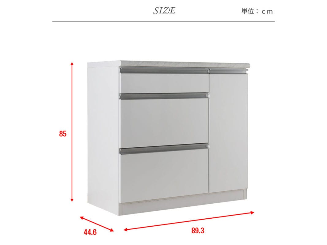 大理石調キッチンカウンター(引出しタイプ) ラミ 幅89.3 ホワイト 食器