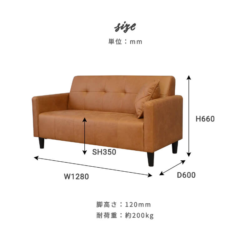 ソファー 2人掛け クッション付き コンパクト サイズ レザー