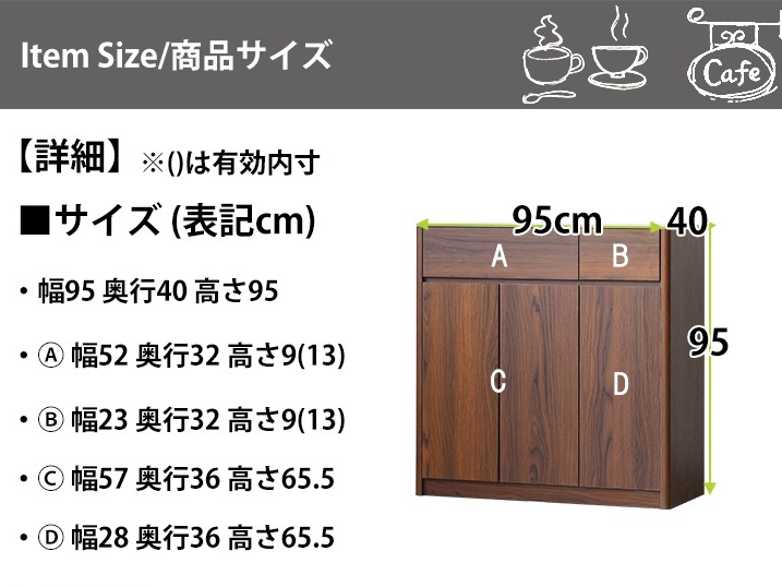 ߥå ŷ 󥿡 Ǽ ɥܡ  95cm ֥饦 졼 å󥫥󥿡 44051