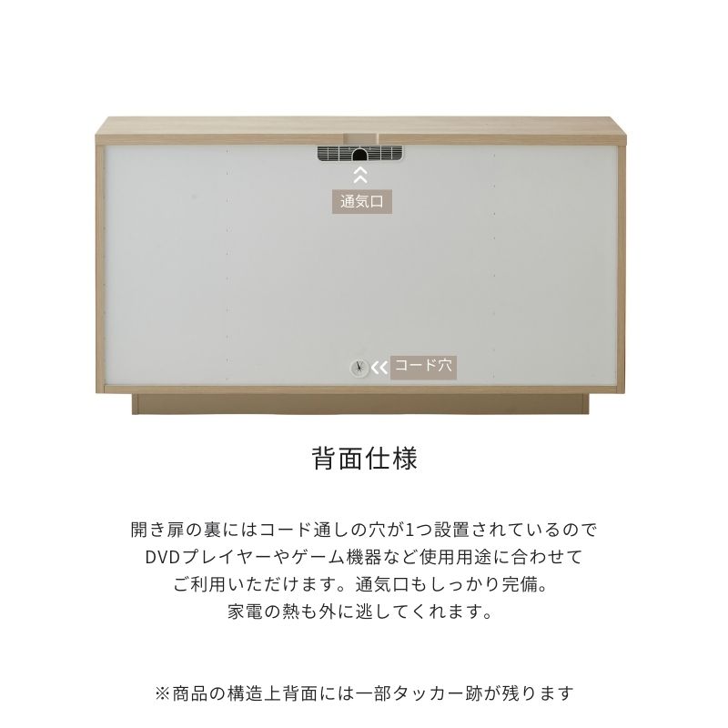 FOGGY】サイドボード【150cm】 | 店舗,株式会社河口家具製作所