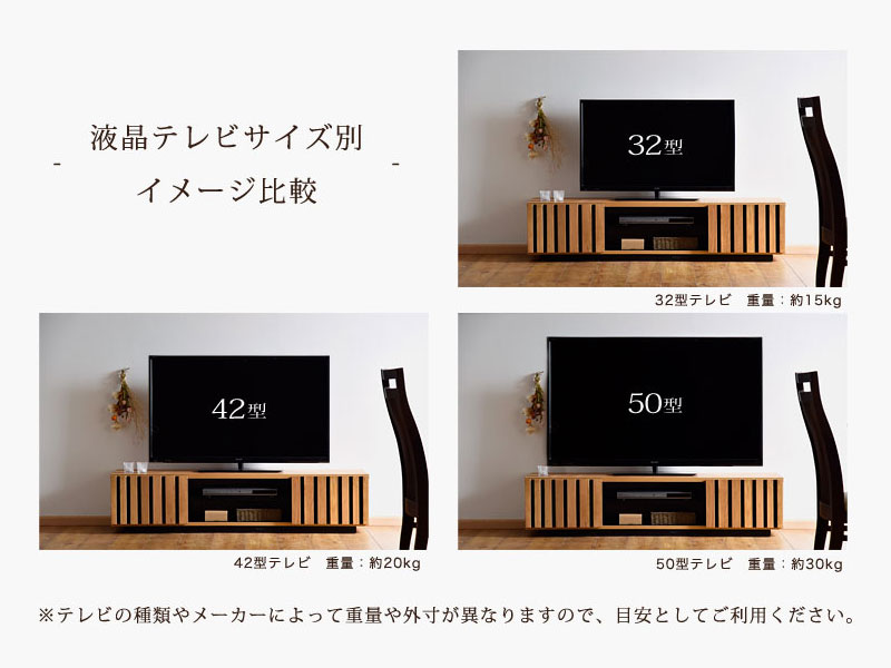 大川家具 テレビボード 幅150ｃｍ テレビ台 完成品 無垢材 収納 ローボード おしゃれ ウォールナット レイニー | 家具,テレビボード | 大川 市公式オンラインショップ【大川木工まつり常設展
