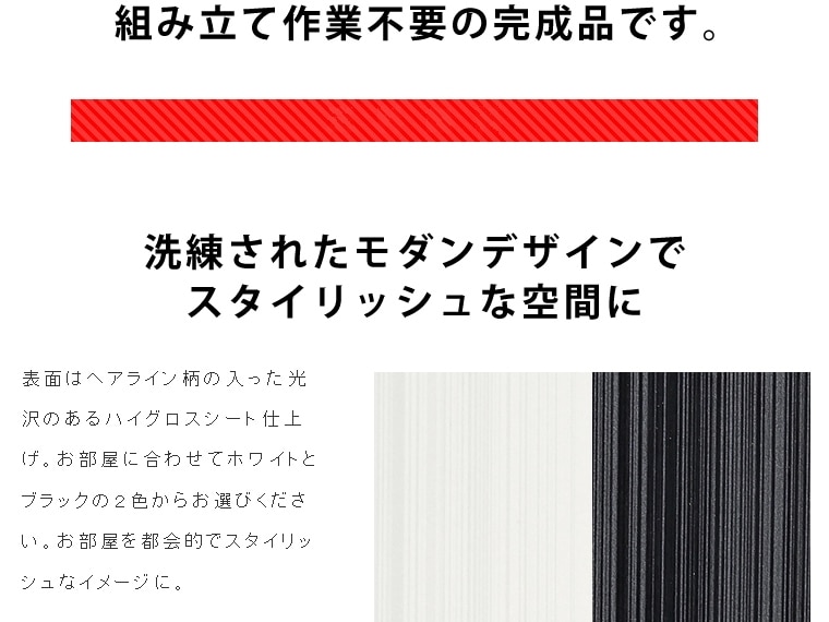 �� ��ê ��ê �֥�å� �ۥ磻�� �إ��饤���� �ϥ������� ��80cm �ߥɥ륿���� ��Ǽ ��87061-87065��